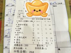 -荔城生鲜盛宴(番禺旗舰店)
