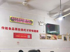 大堂-南记食粥坊·宵夜大排档(莲花总店)