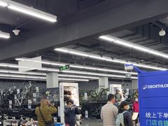 -迪卡侬(越秀公园店)