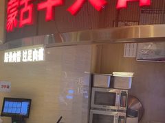 -西贝(武汉天地店)