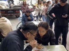 -老太皮肚面