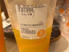 -CoCo都可(湖滨银泰店B区店)