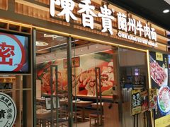 -万达广场(北京槐房店)