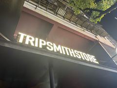 -TripSmith(余家巷店)