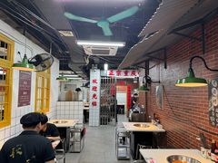 -芈重山老火锅(广州首店)
