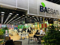 门面-813芭依珊 BAESAn(皇冠十畝地店)