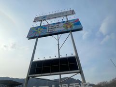 -北京西山滑雪场