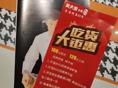 -赣菜香江西小炒(江泰国际广场店)