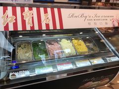 -红宝石·鲜奶小方·海派西点房(南丹店)