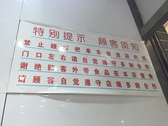 iphone_upload_pic-百花传统甜品店(原址店)