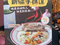 -嘻小北·兰州清汤牛肉面(太平洋森活天地店)