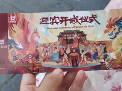 -西安城墙·碑林历史文化景区