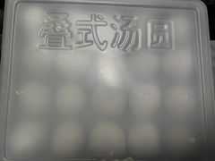 -五芳斋(中山大道总店)