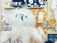 -安福路