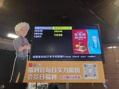 -麦当劳(大栅栏店)