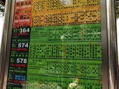 -广州绿地中央广场