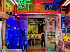 -新辉港式茶餐厅(北栅店)