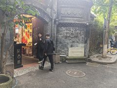 -院8里·少城记忆老川菜(宽窄巷子店)