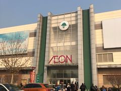 -永旺梦乐城国际商城(北清路店)