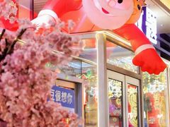 -中粮·祥云小镇