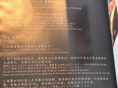 -田舍家Inakaya(天汇igc店)