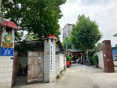 -徐氏竹香园牛肉火锅(飞虎路店)