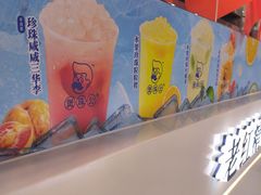 -煲珠公·老红糖珍珠奶茶(长宁龙之梦店)