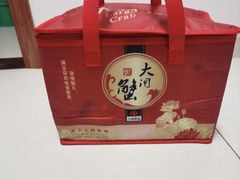 -七的湖·晚芳亭·阳澄湖农家菜·大闸蟹(莲花岛店)