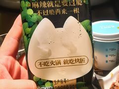 -烤匠麻辣烤鱼(万象城店)