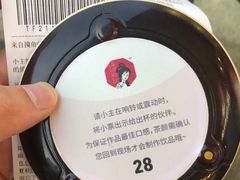 -茶颜悦色(花园道店)
