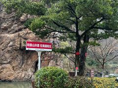 -狼山风景名胜区