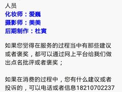 -微笑时刻照相馆(四道口店)
