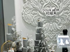 -杜哈夫DOUX RÊVE·生日蛋糕(日月光店)