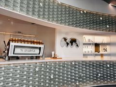 -% Arabica阿拉比卡咖啡(罗湖万象城店)