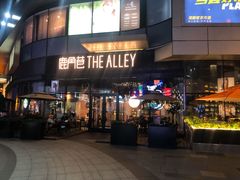 -THE ALLEY 鹿角巷(华润万象城店)