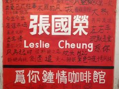 -为你钟情咖啡馆(春熙路太古里步行街店)