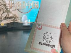 -丝绸小镇荻港古村