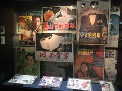 -上海电影博物馆