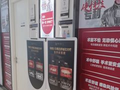 -牙博士口腔品牌连锁(昆山城区店)