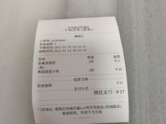 -芬芳甜品(同福路店)