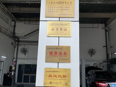 -北京之星奔驰4S店(亦庄店)