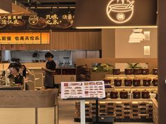 -炆火火·藕汤·湖北煨菜馆(销品茂店)