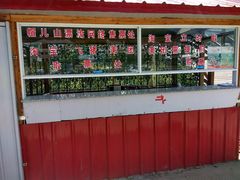 -帽儿山漂流