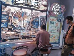 -天空之城电玩(曼巴特购物广场店)