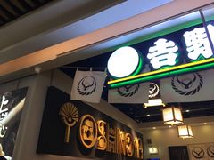 -吉野家(南昌铜锣湾店)