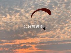 -趣飞飞黑麋峰滑翔伞基地(市区咨询店)