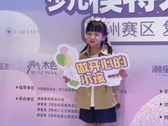 -潮童星少儿模特形体培训(郑州总校)
