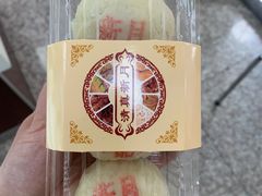 -新月蛋糕西点专卖店(大麦街店)