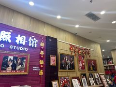 -中国照相馆(清河万象汇店)