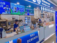 -KK ONE(京基滨河时代店)